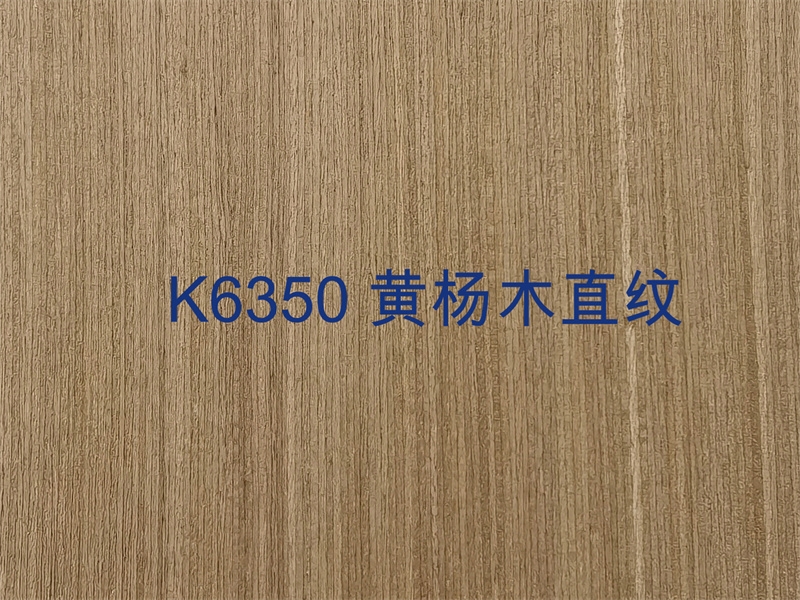 內蒙古K6350 黃楊木直紋