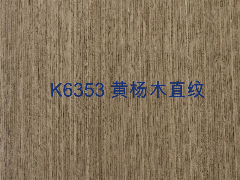 內蒙古K6353 黃楊木直紋