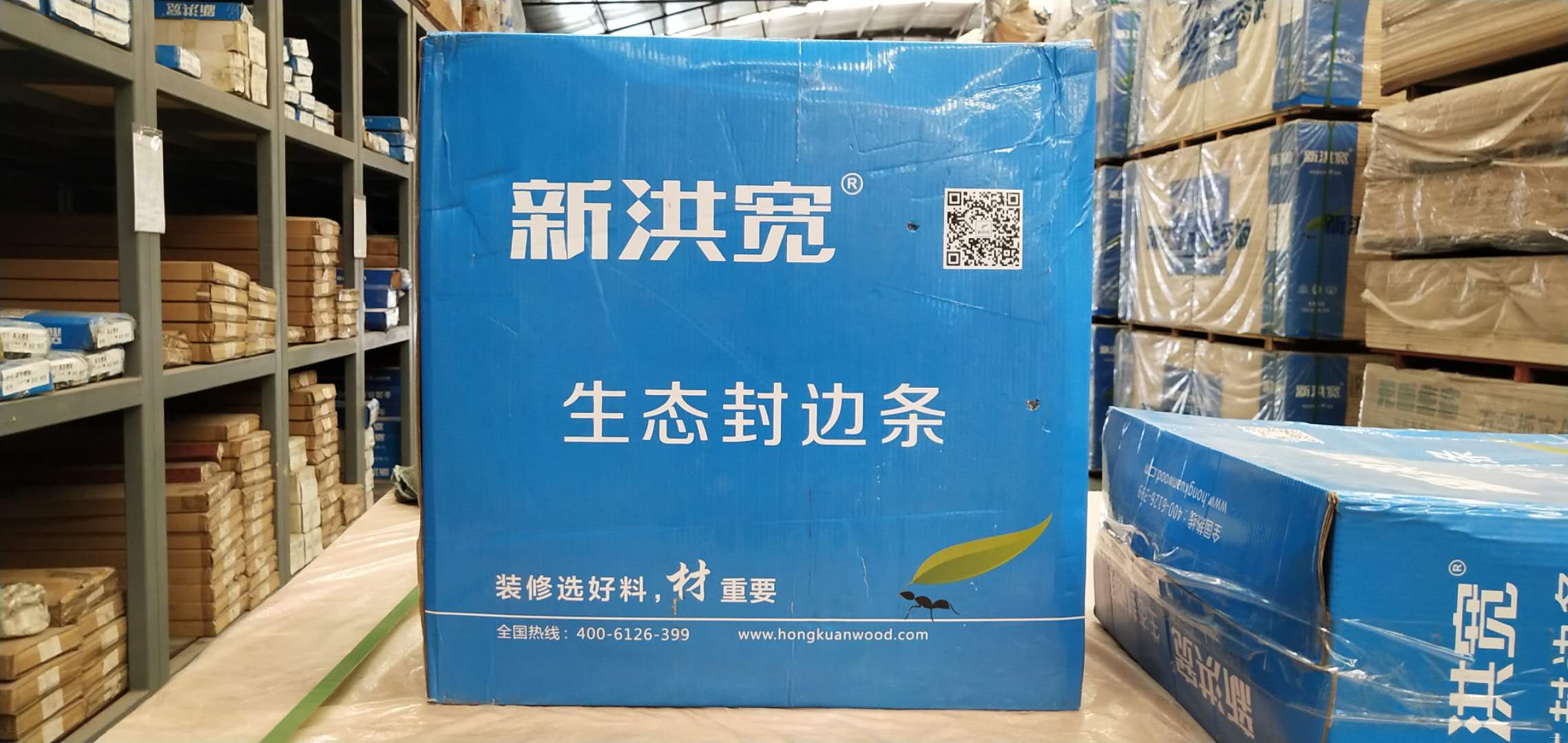 封邊條價(jià)格