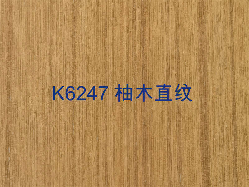 K6247 柚木直紋.jpg