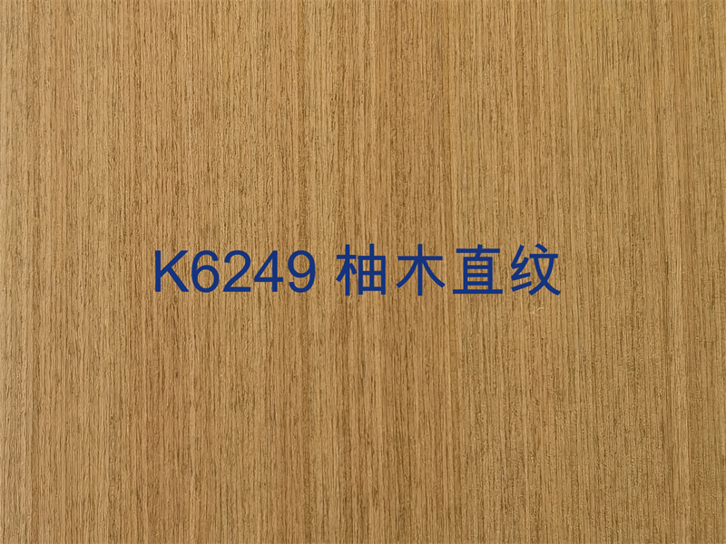 K6249 柚木直紋.jpg