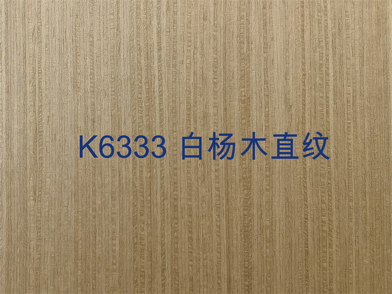 K6333 白楊木直紋.jpg