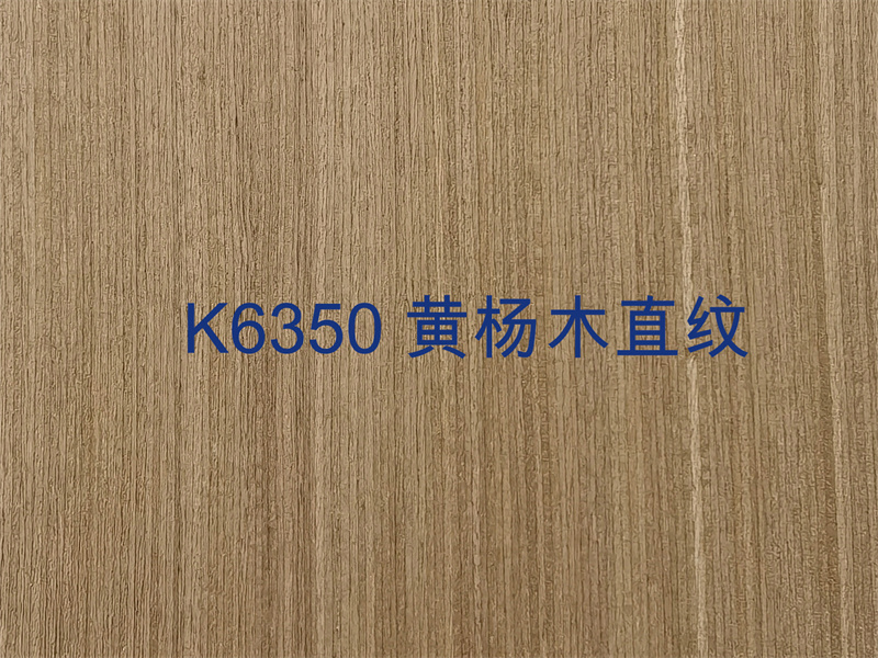 K6350 黃楊木直紋.jpg