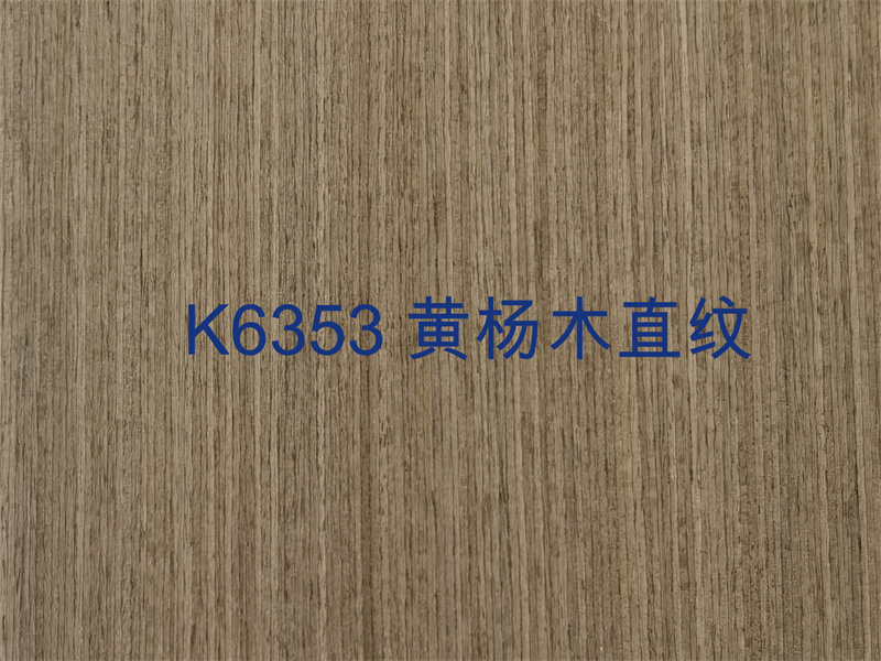 K6353 黃楊木直紋.jpg